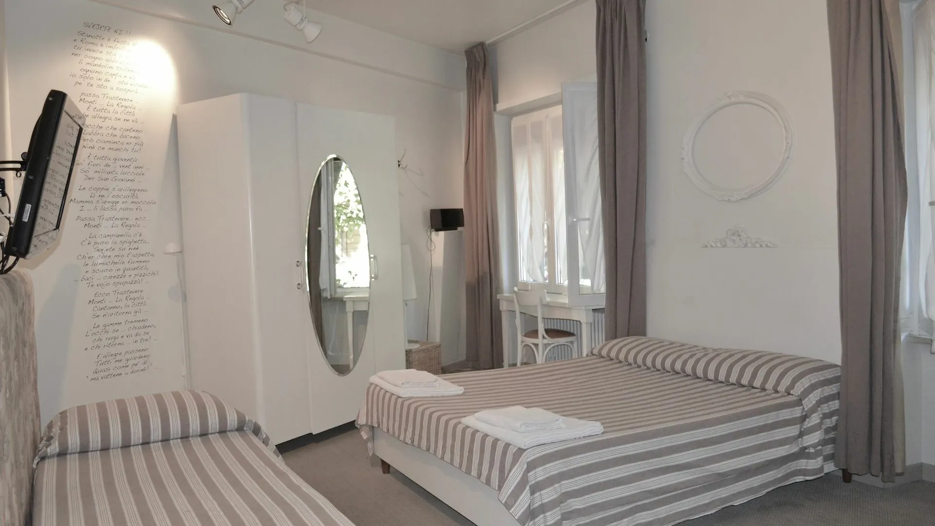 Nina Casetta De Trastevere Guest House Rome